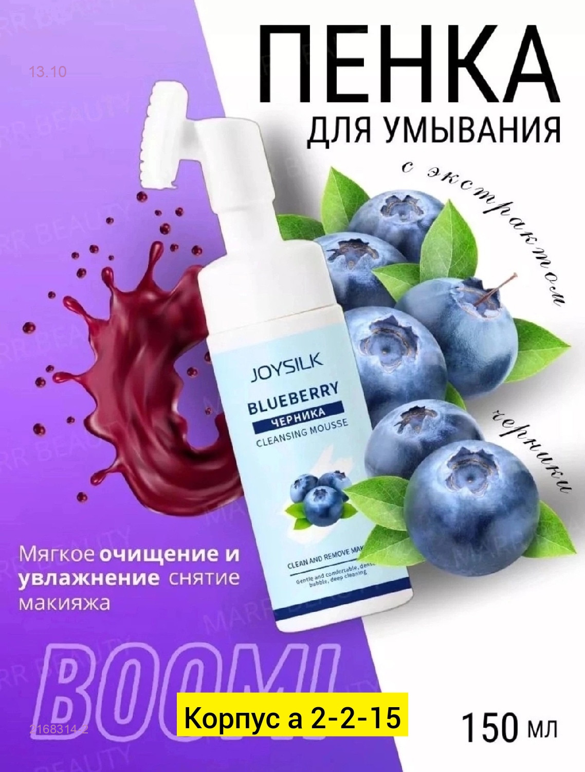 цвет 2