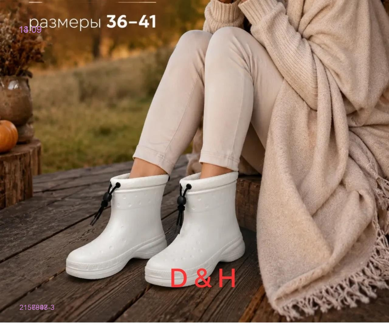 Упаковка