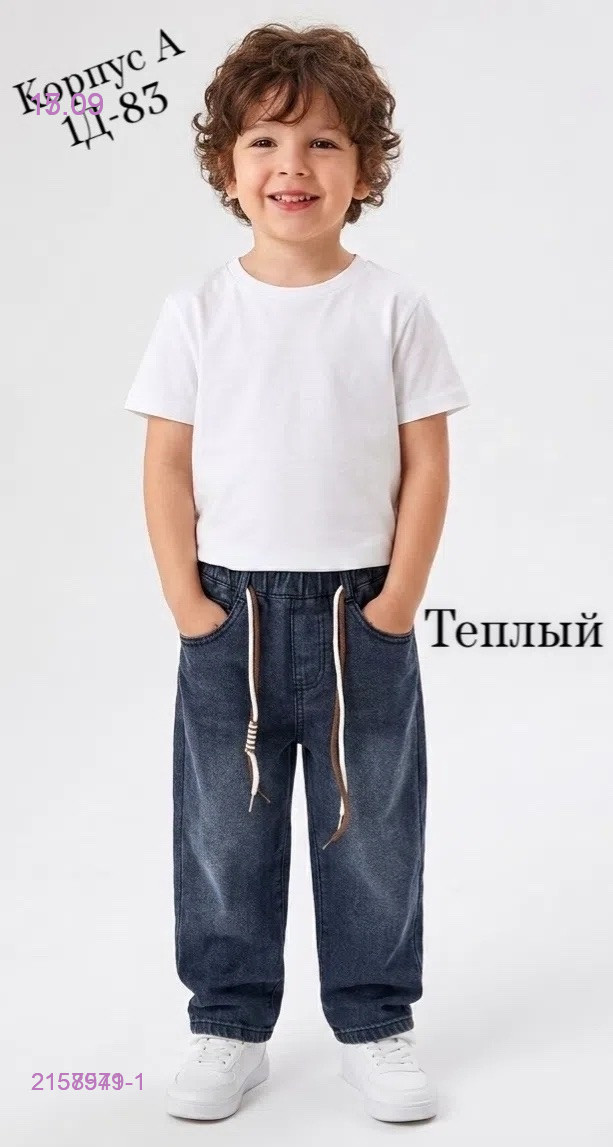 Цвет 1