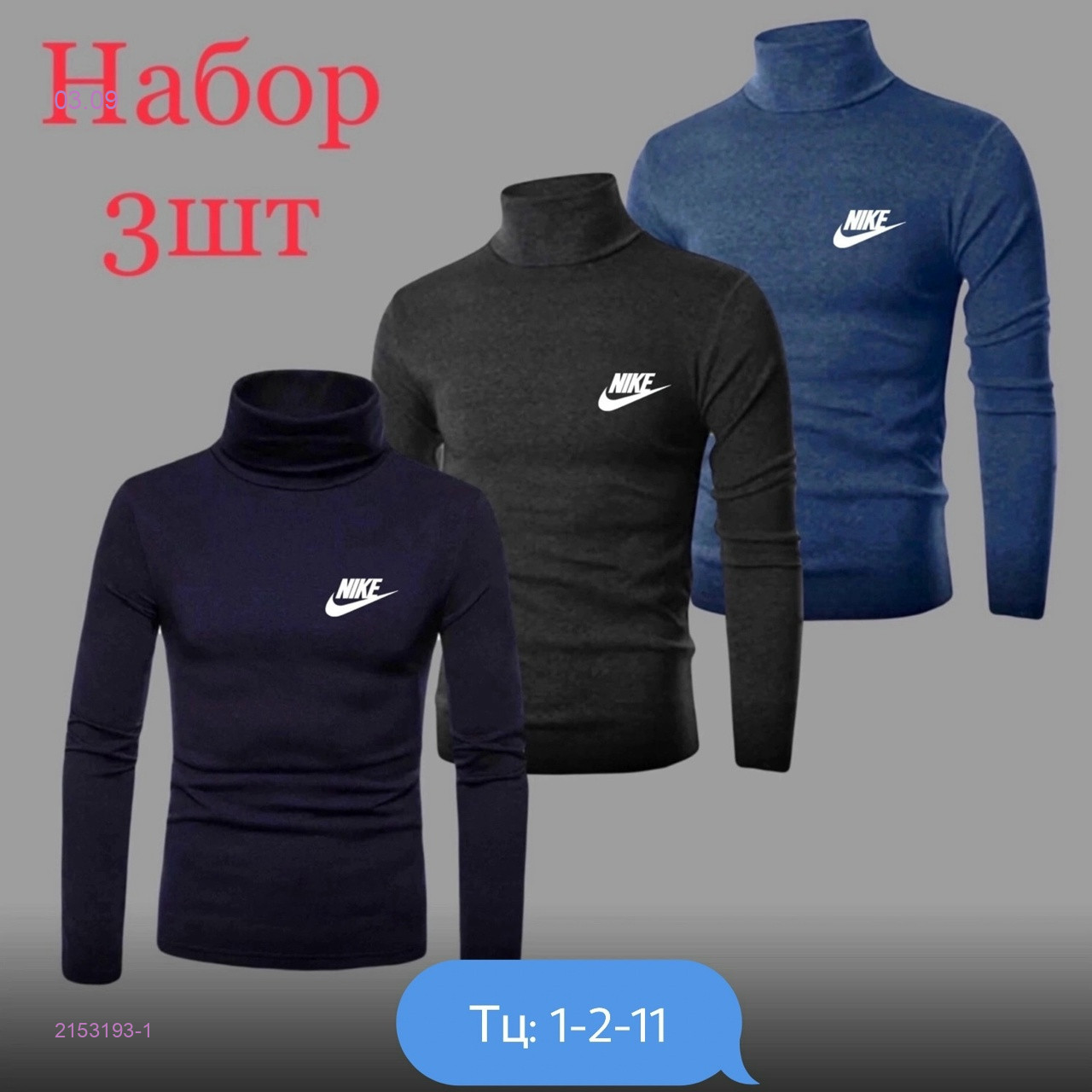 Цвет 1