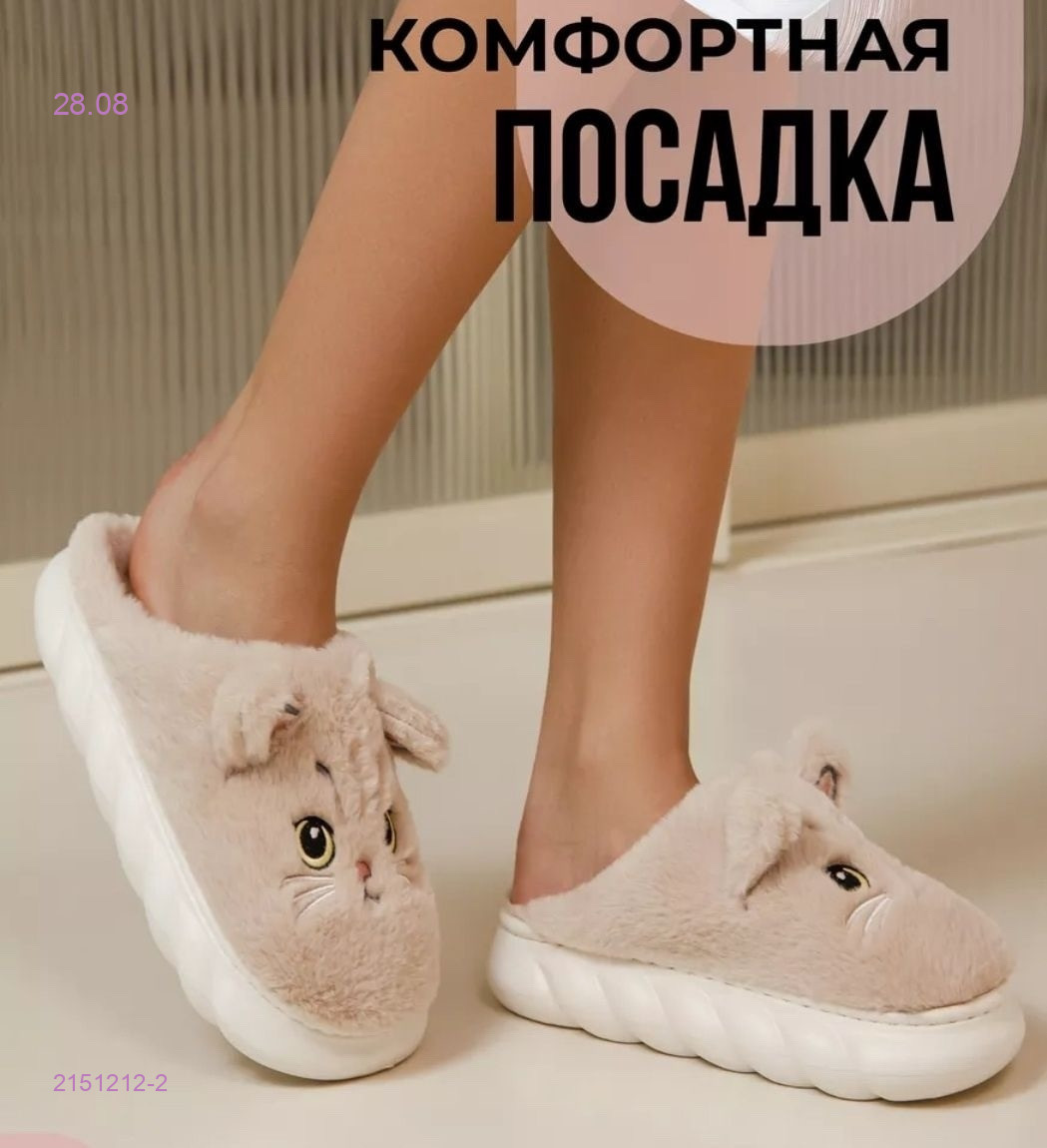 Упаковка