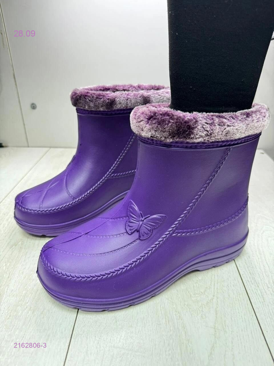 Упаковка