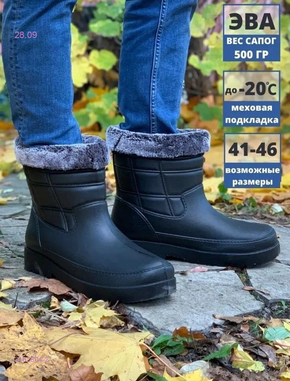 Упаковка