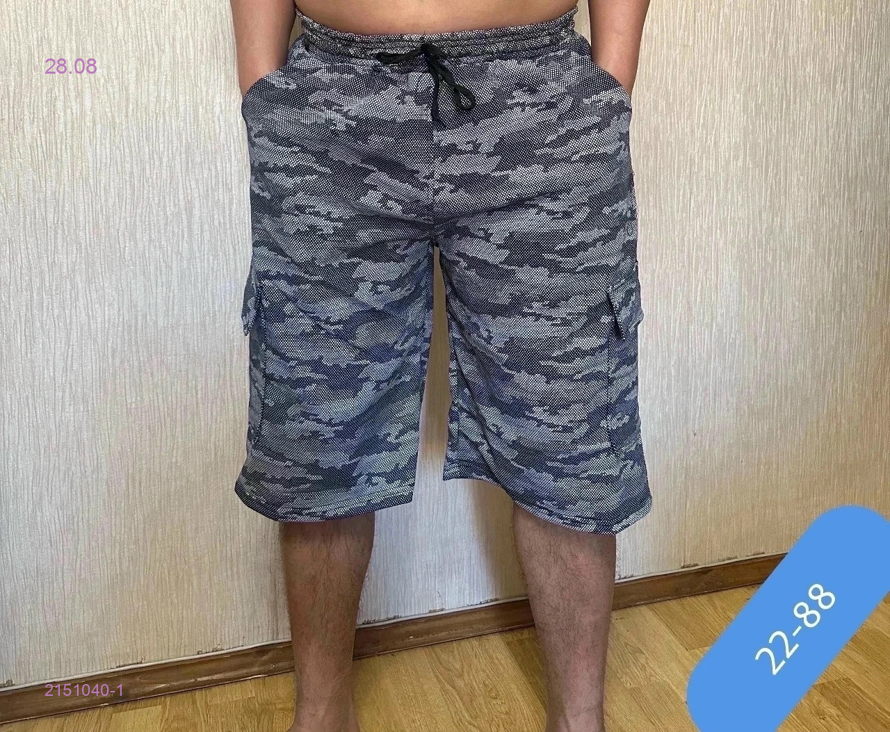 Цвет 1