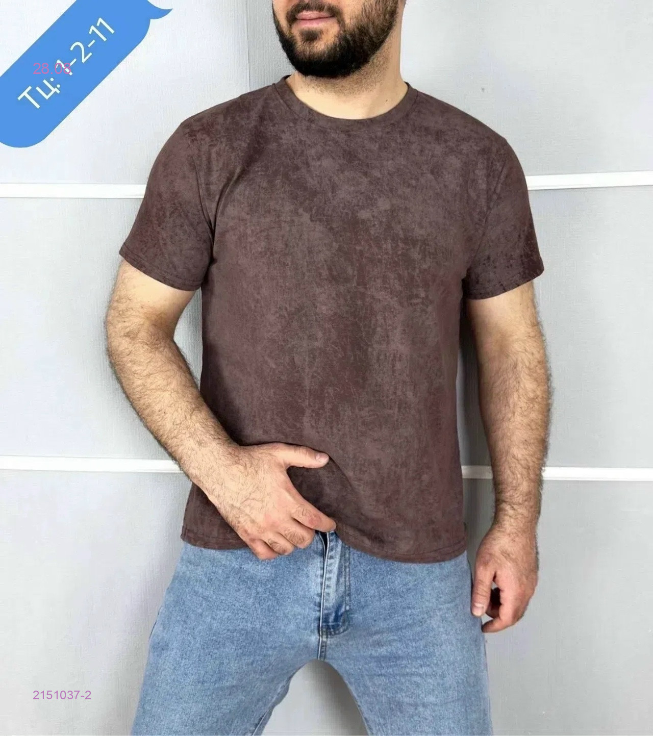 Цвет 2