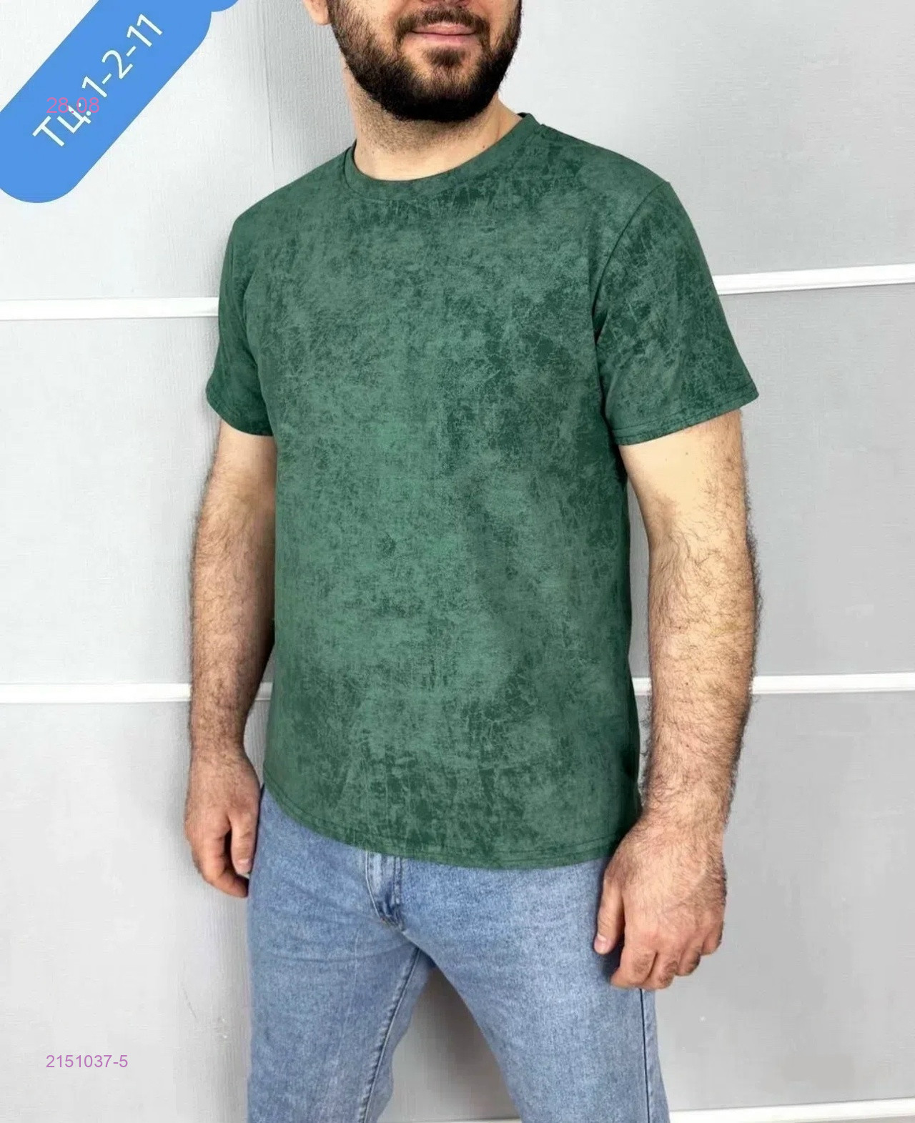 Цвет 5