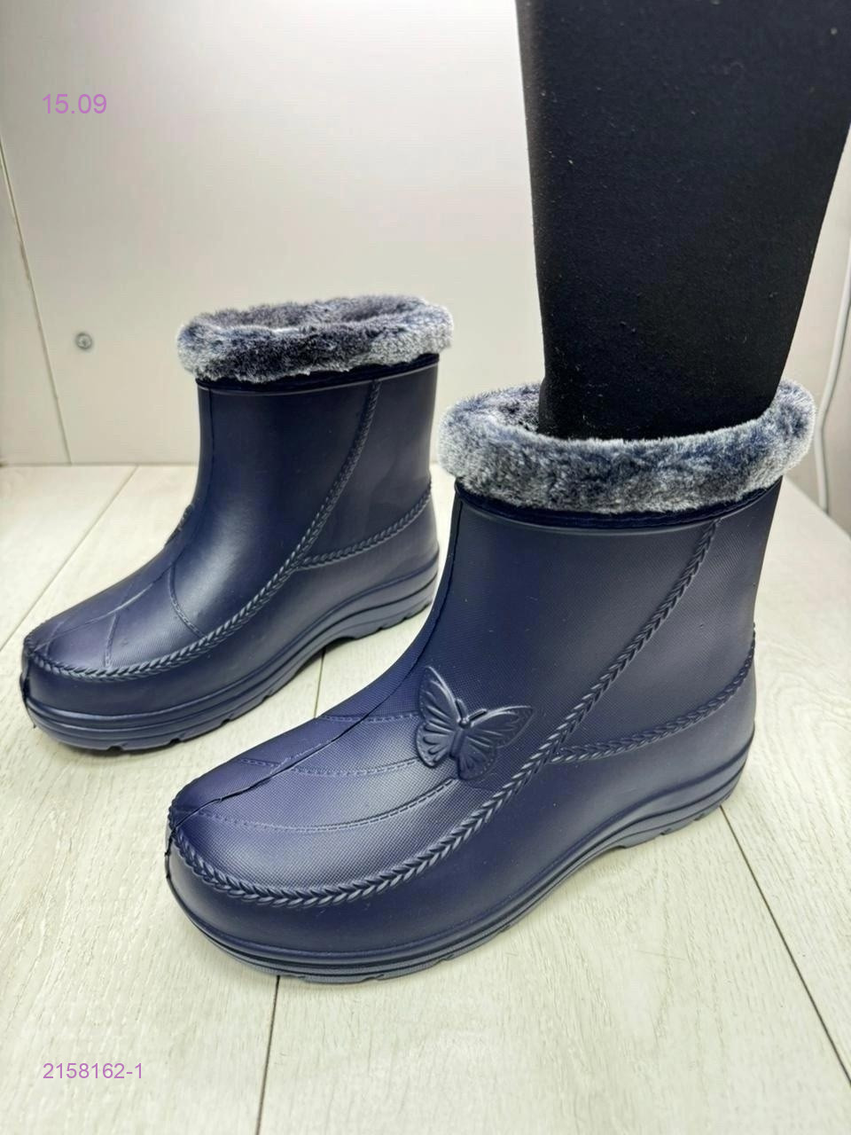 Упаковка