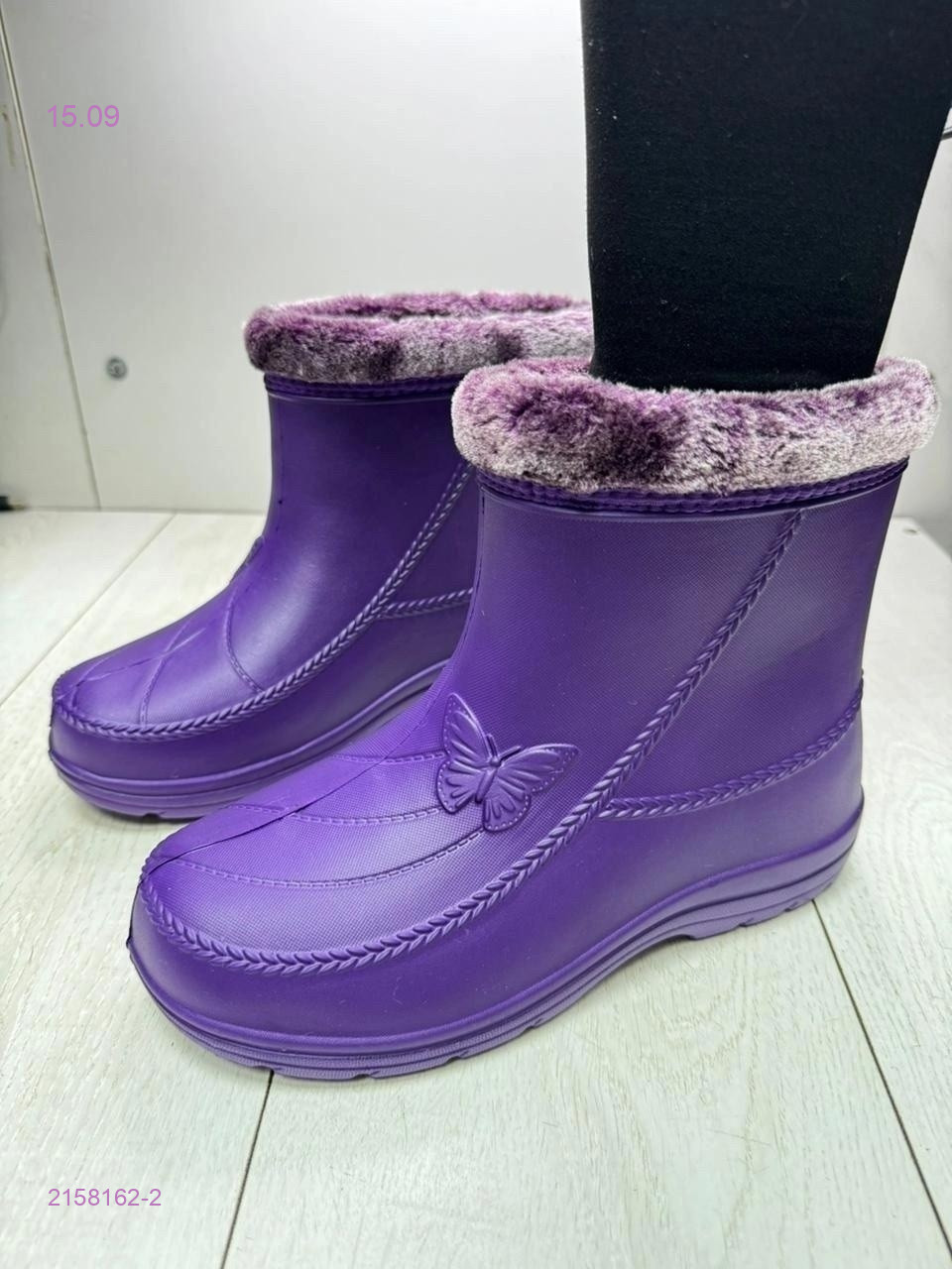 Упаковка