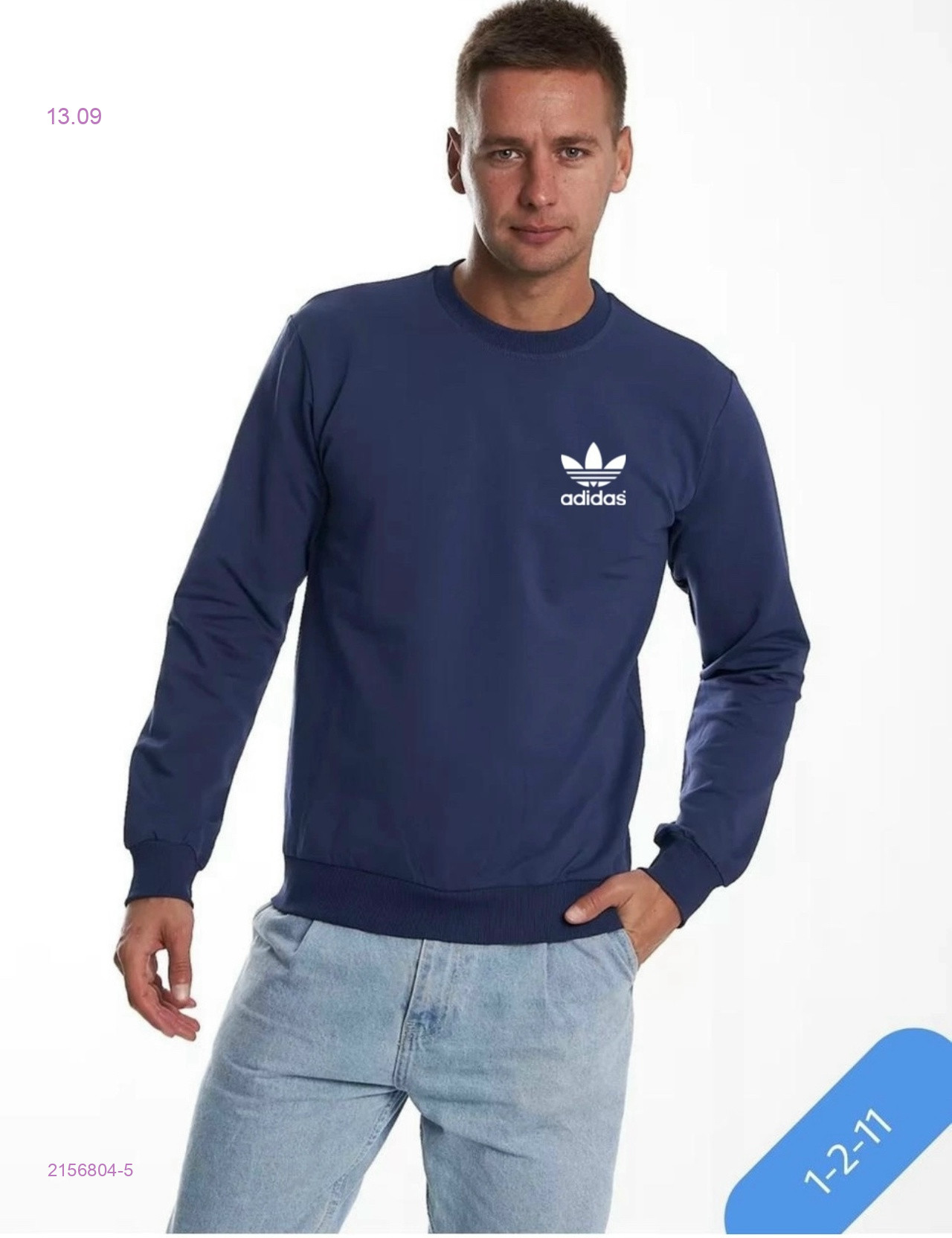 Цвет 5