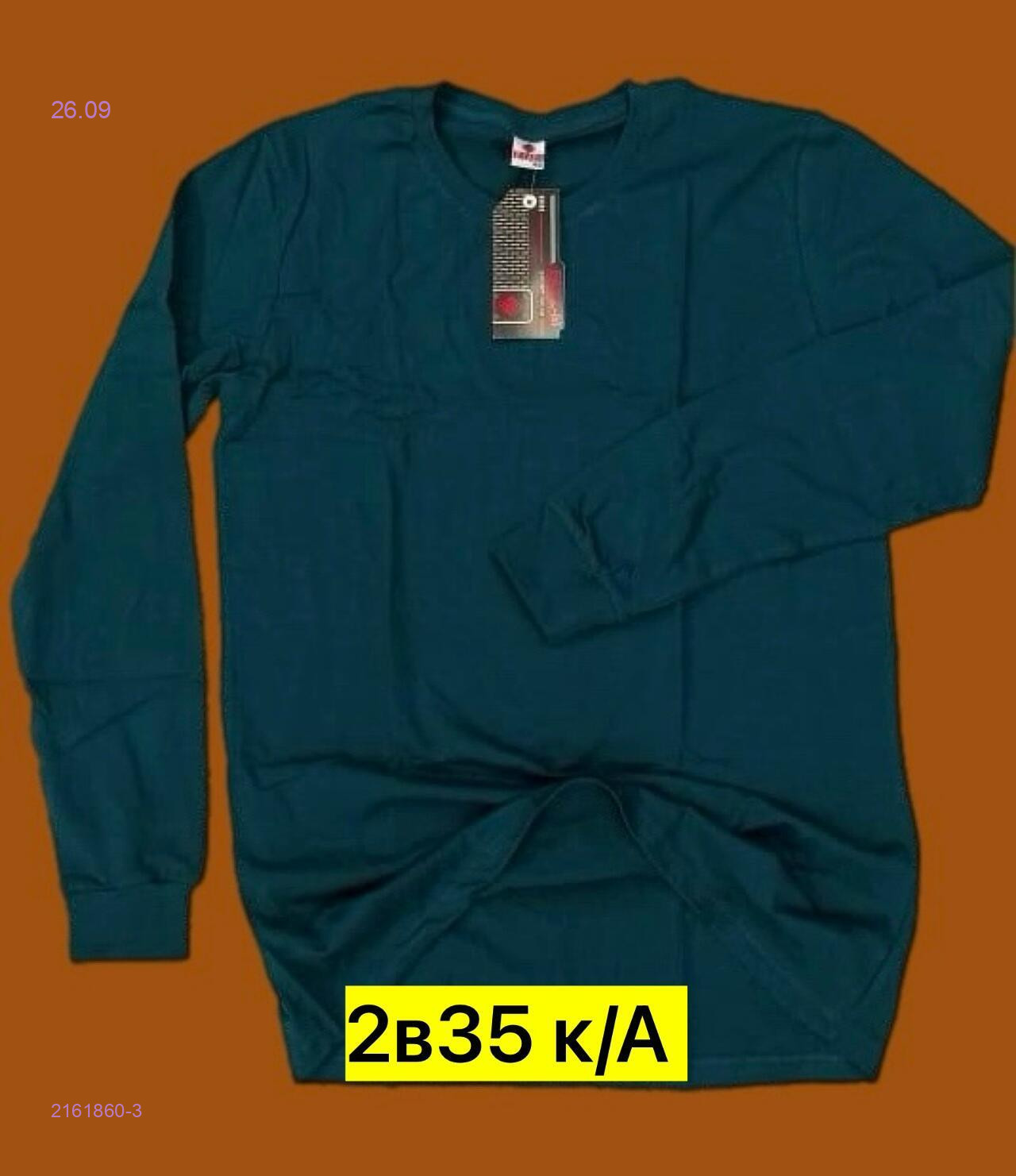 цвет 1