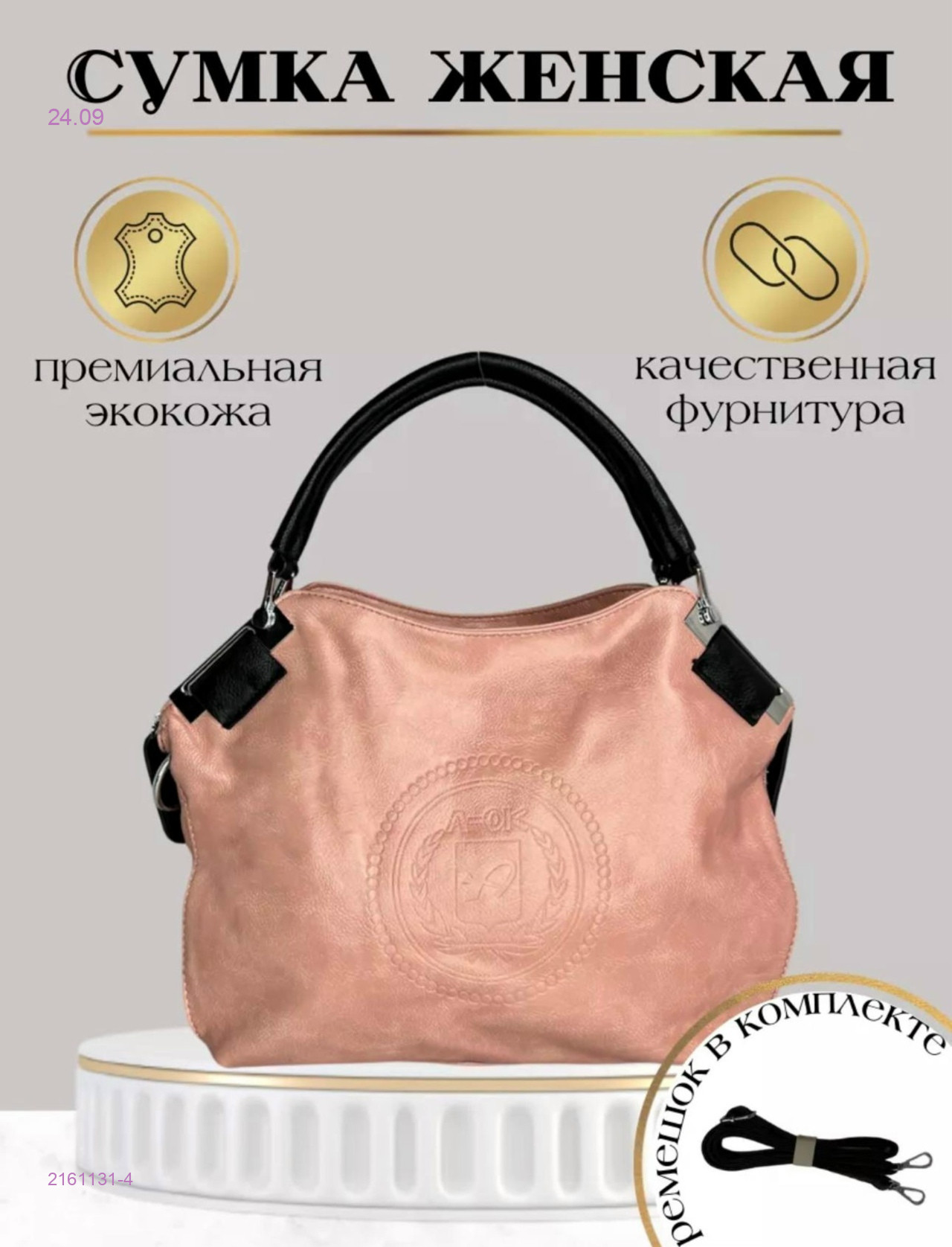 Цвет 5