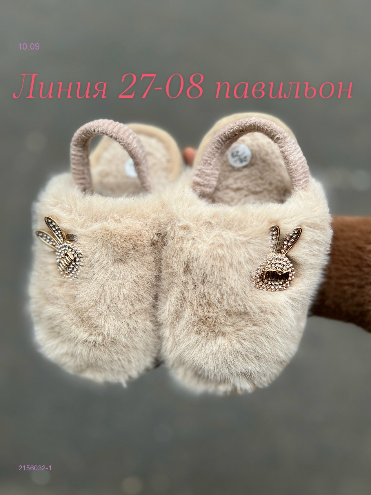 Упаковка