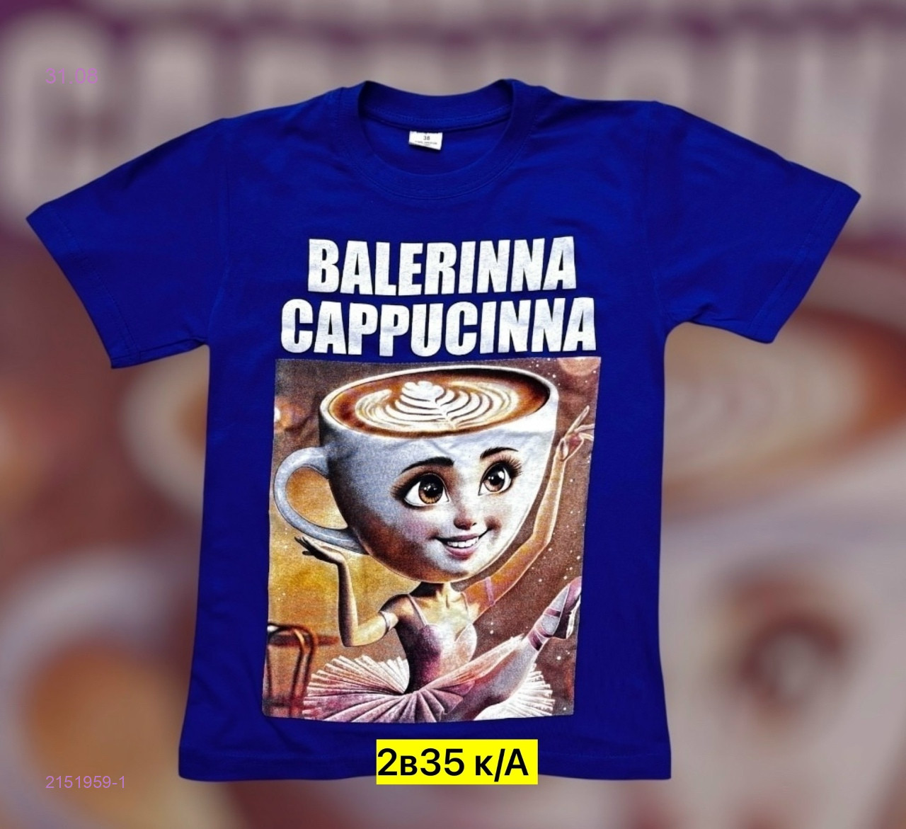 цвет 1