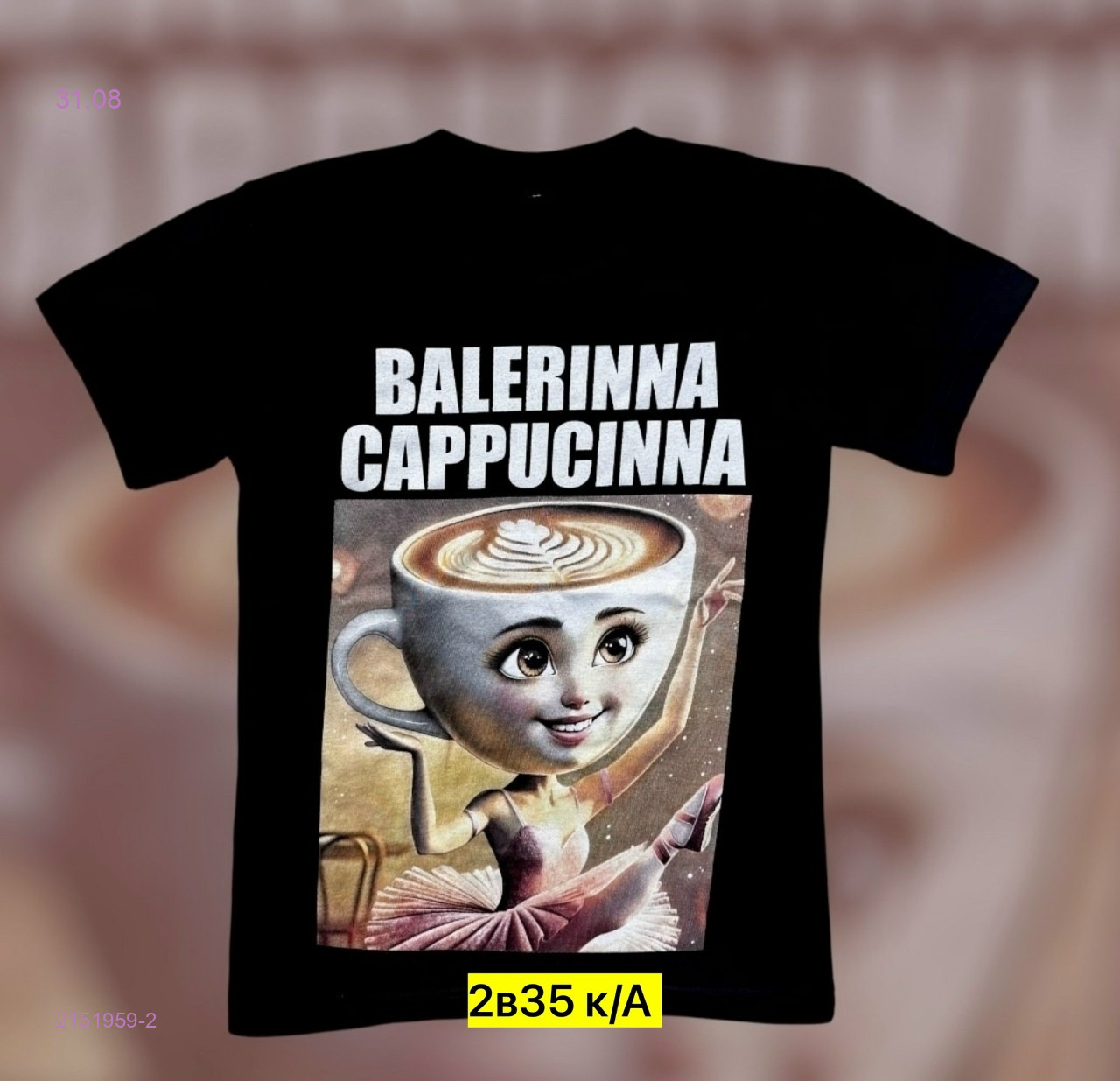 цвет 2