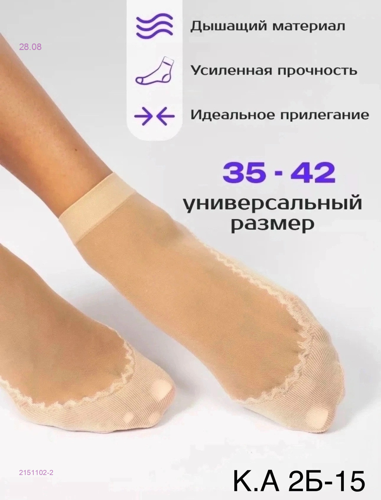 Бежевый