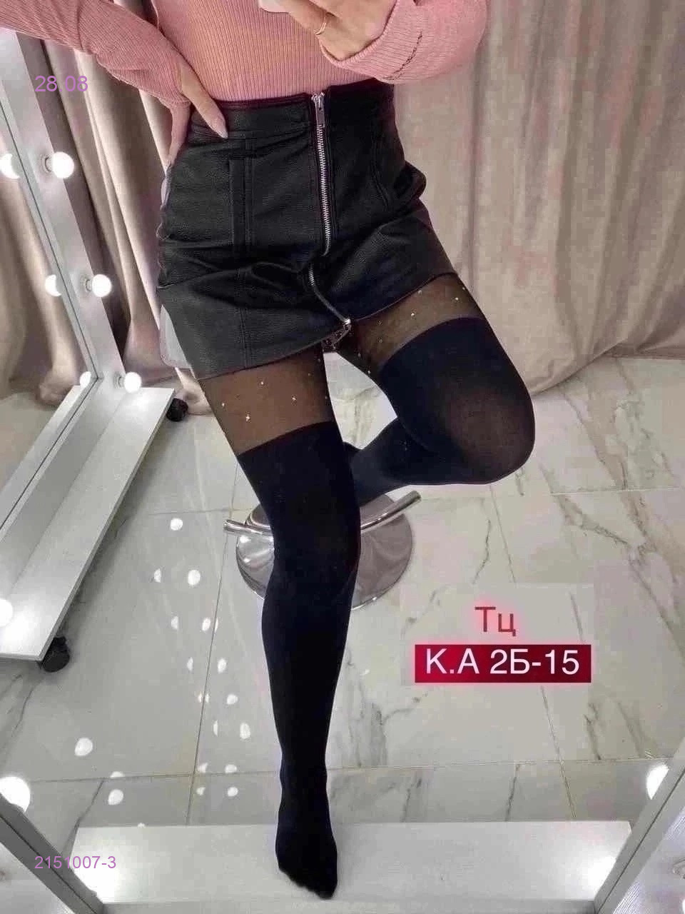 цвет 3