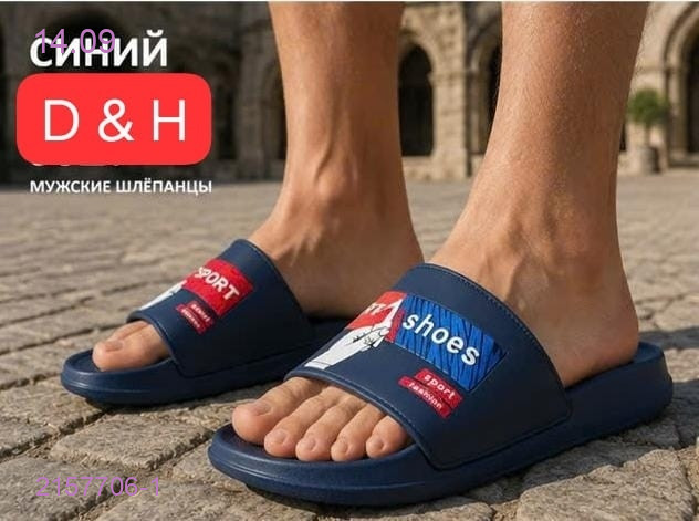 Упаковка