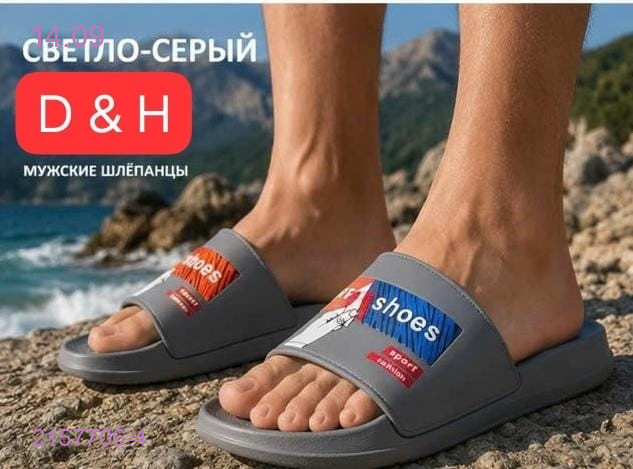 Упаковка