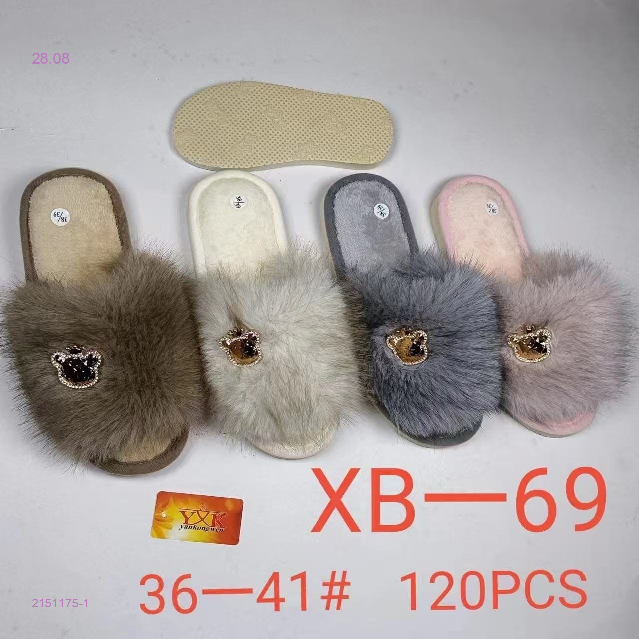 Тапочки 2151175-1