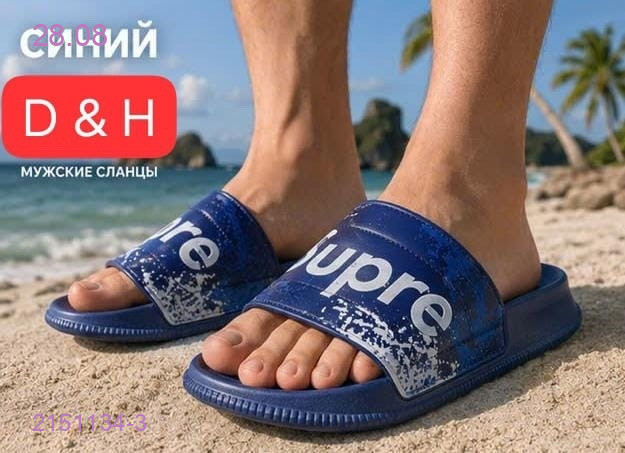 Упаковка