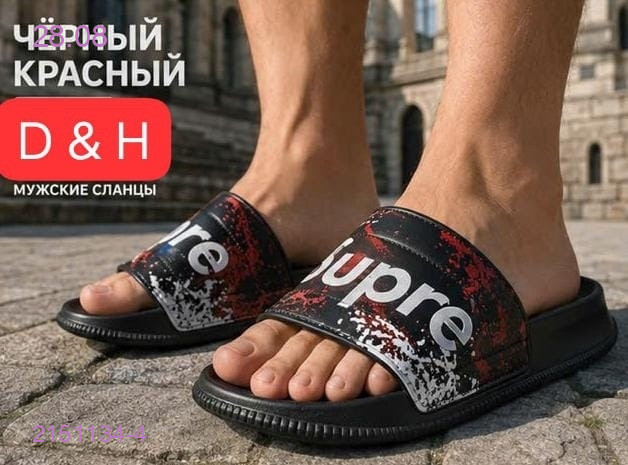 Упаковка