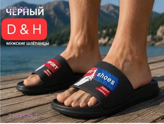 Упаковка
