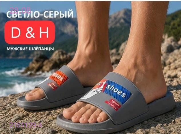 Упаковка