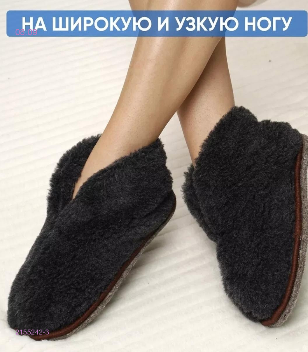 Упаковка
