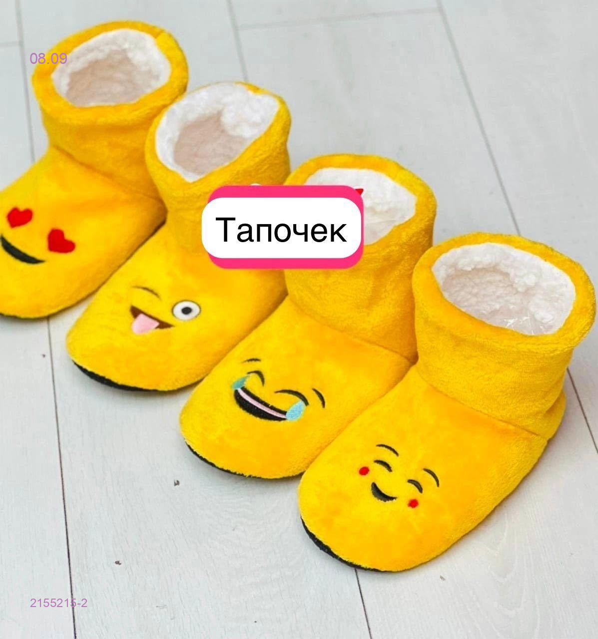 Упаковка