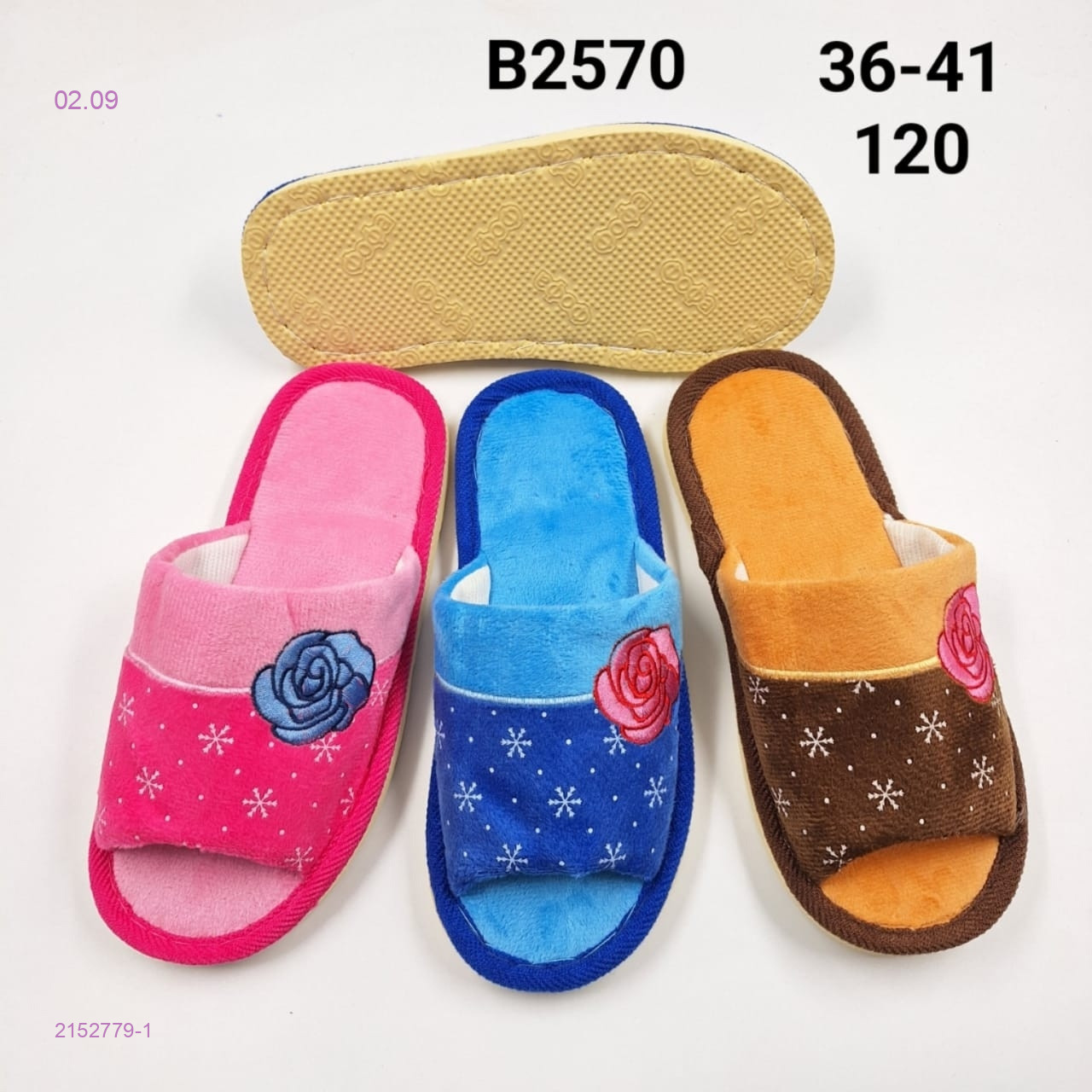 Тапочки 2152779-1