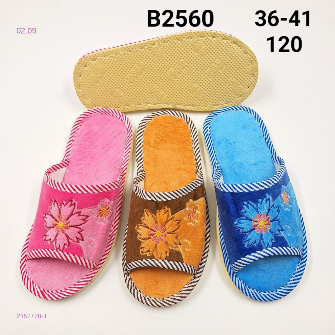 Тапочки 2152778-1