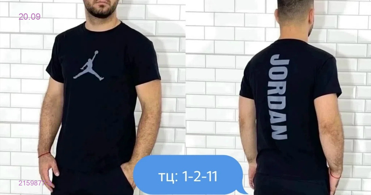 Цвет 3