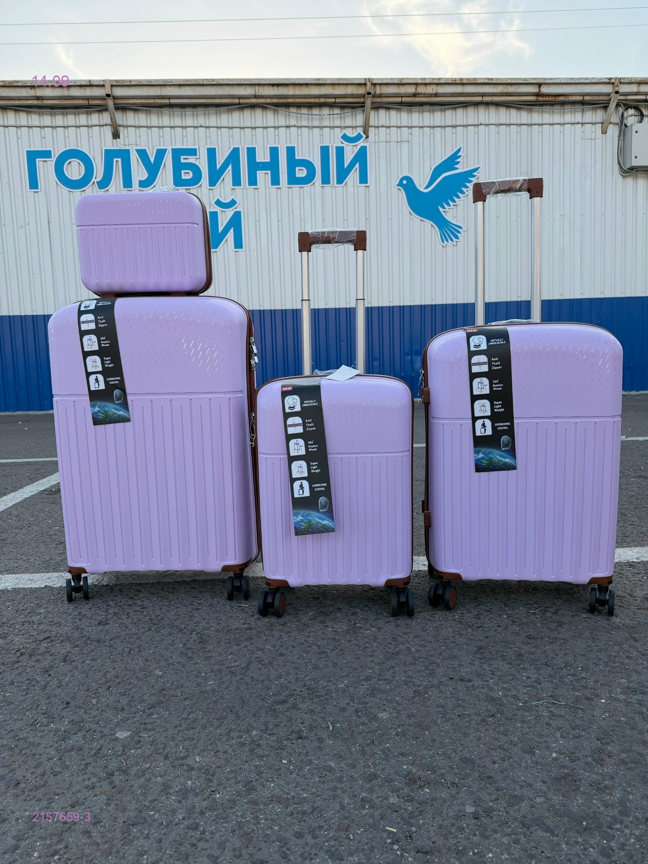 Цвет 4