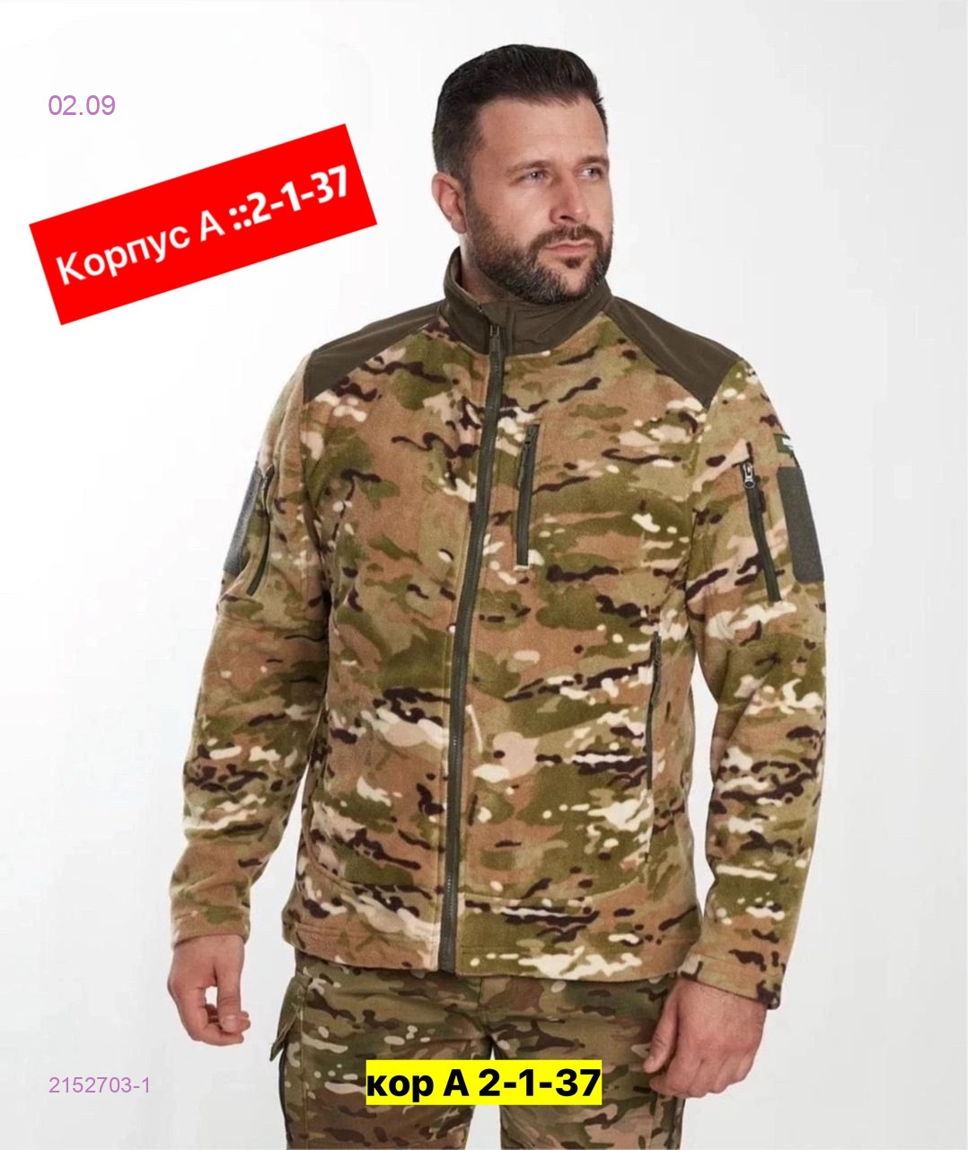цвет 1