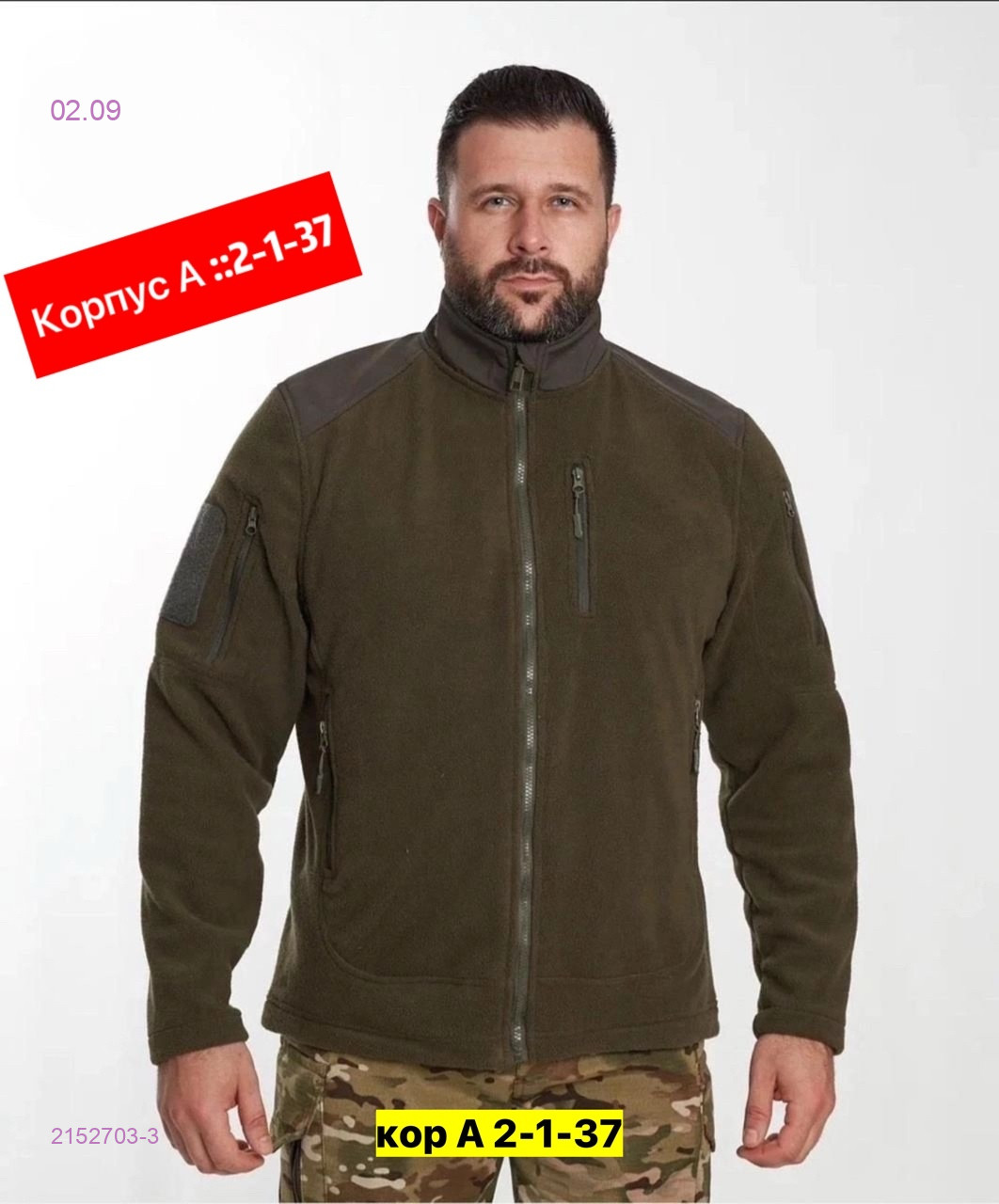 цвет 2
