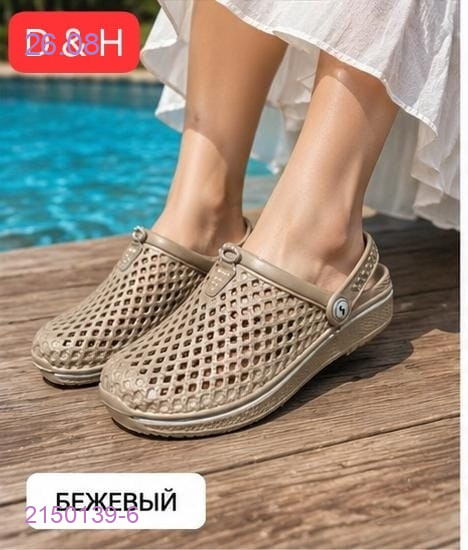 Сабо 2150139-6