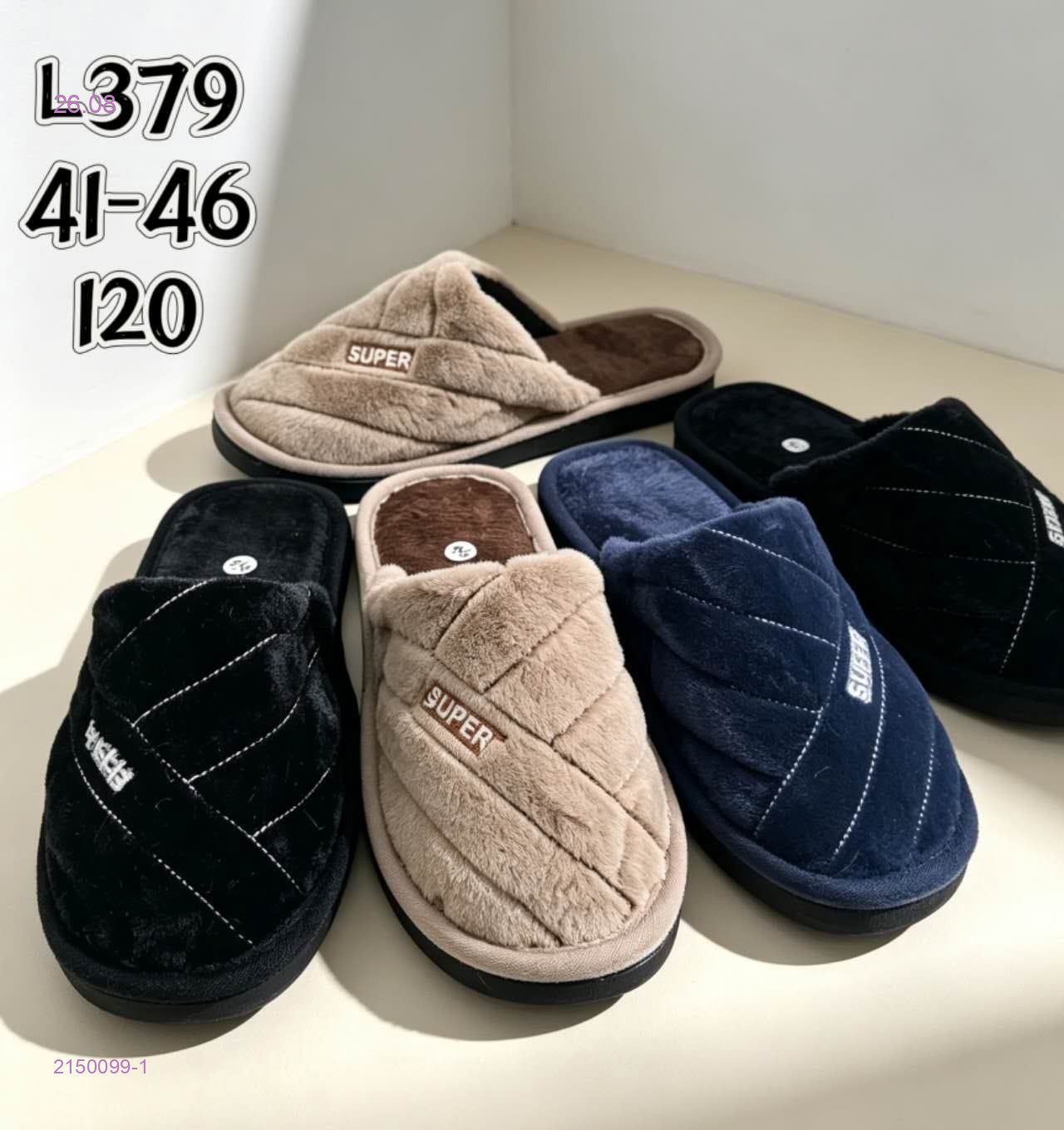 Тапочки 2150099-1