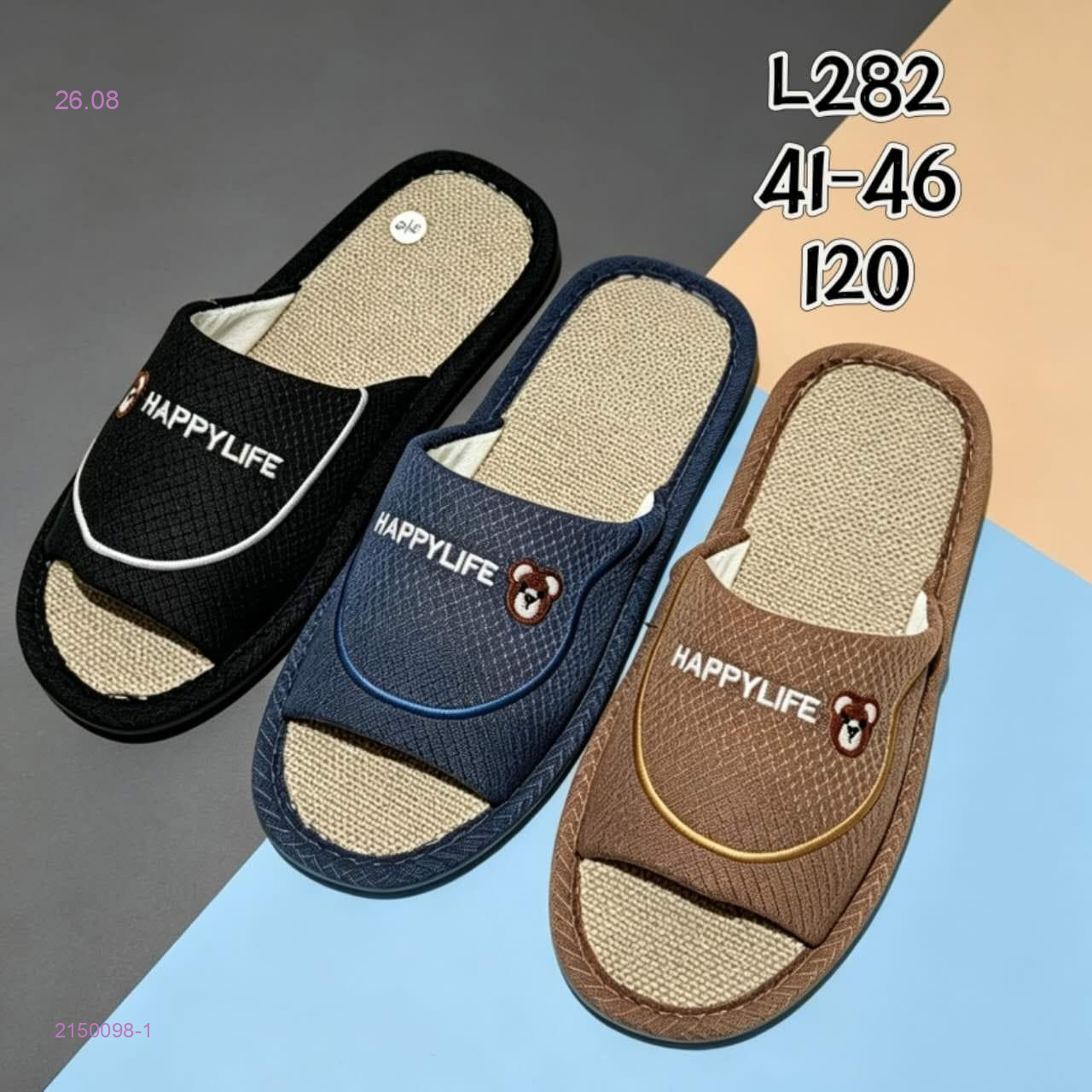 Тапочки 2150098-1