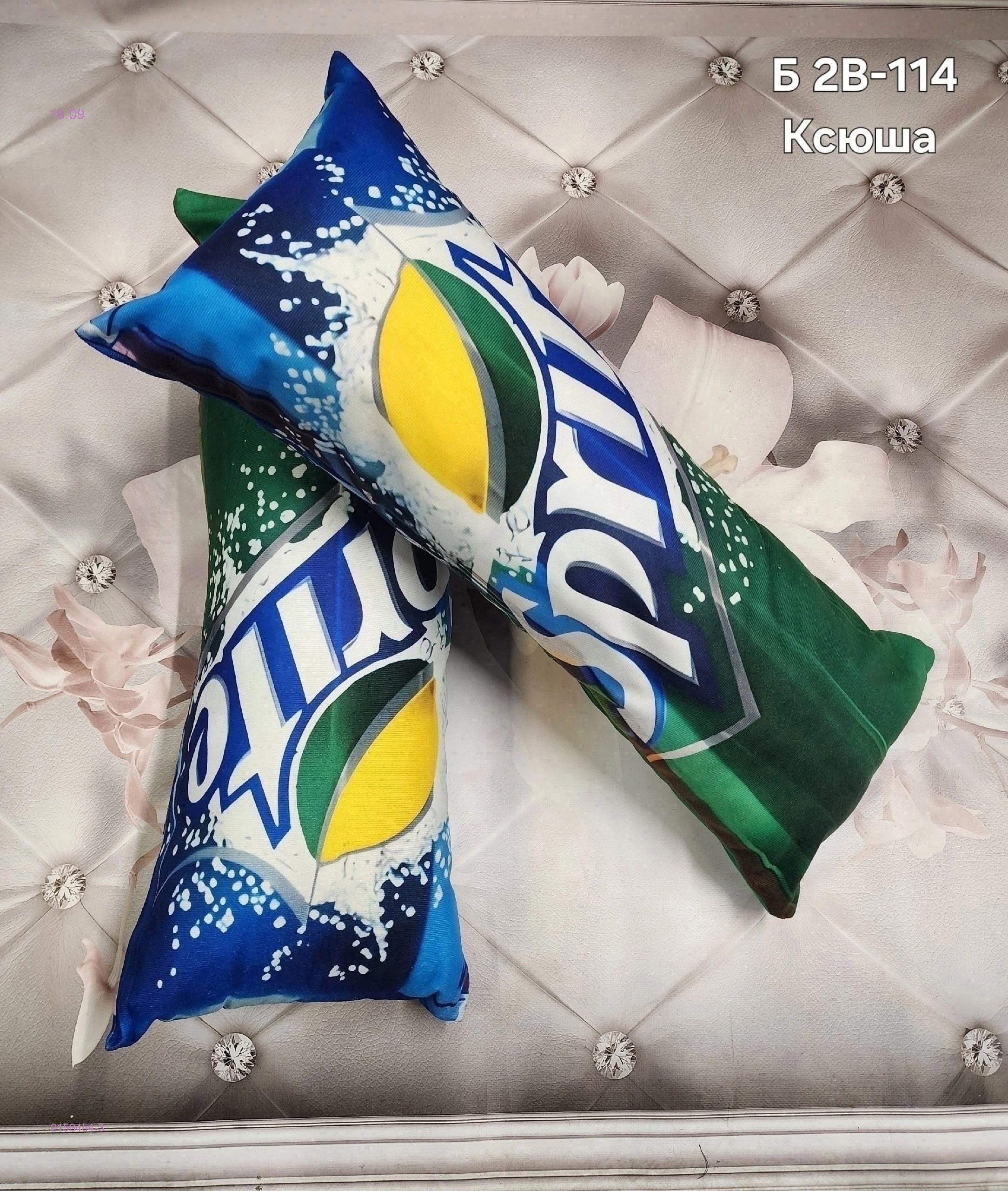 Цвет 3