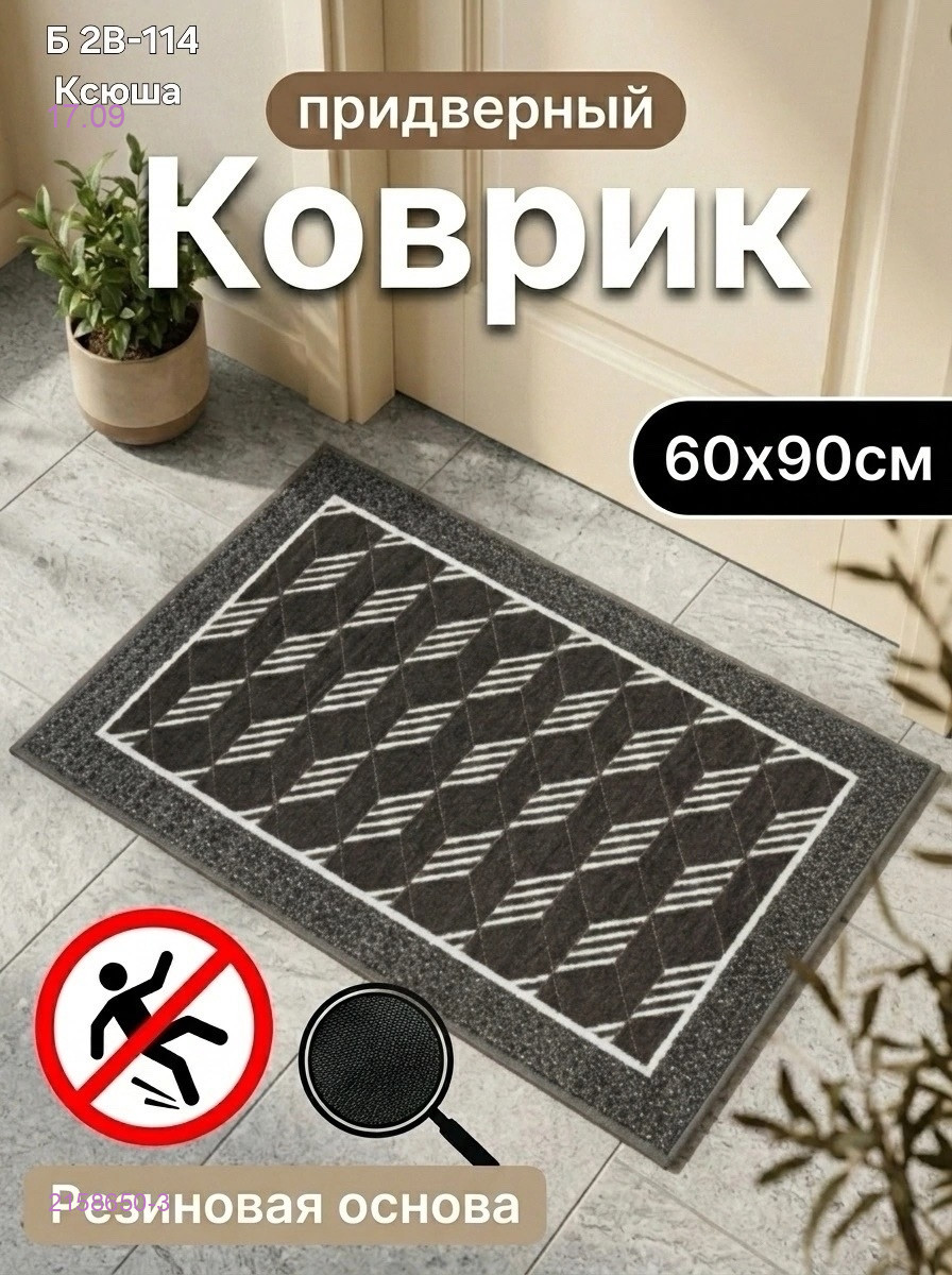 Цвет 3