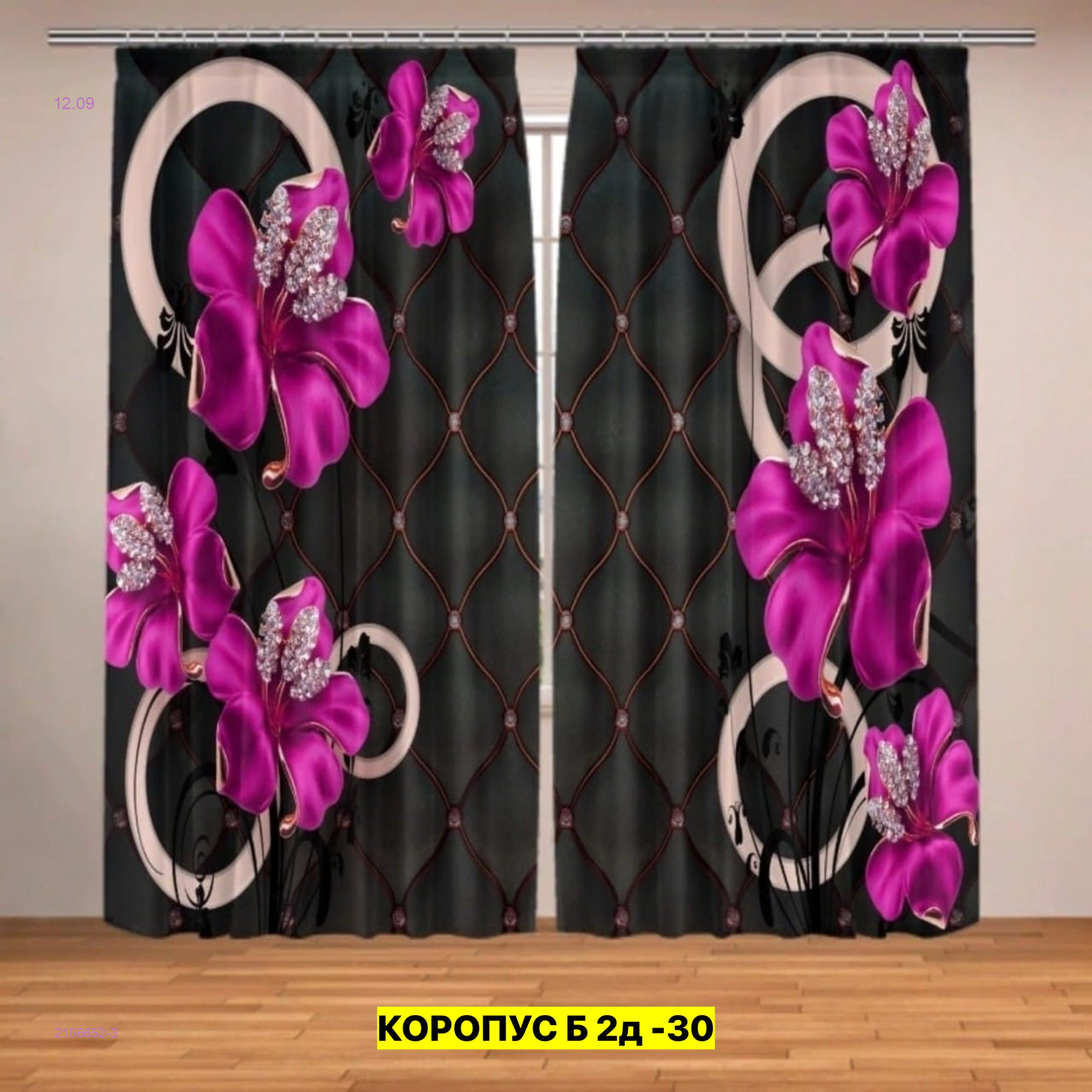 Цвет 3