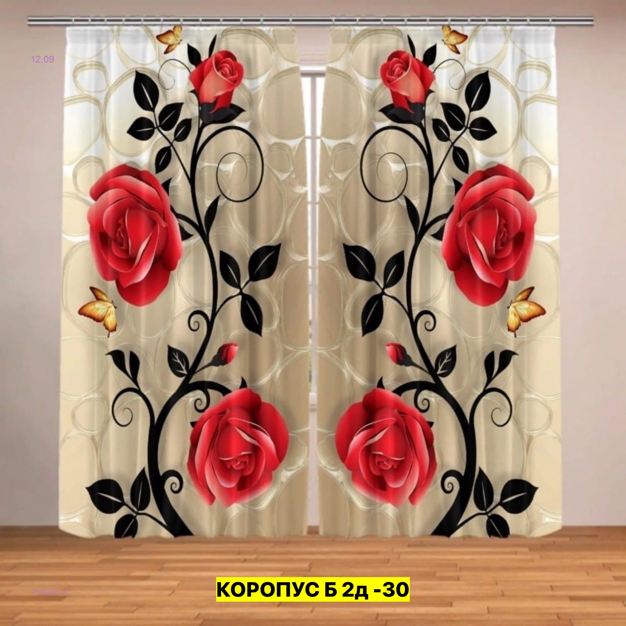 Цвет 4