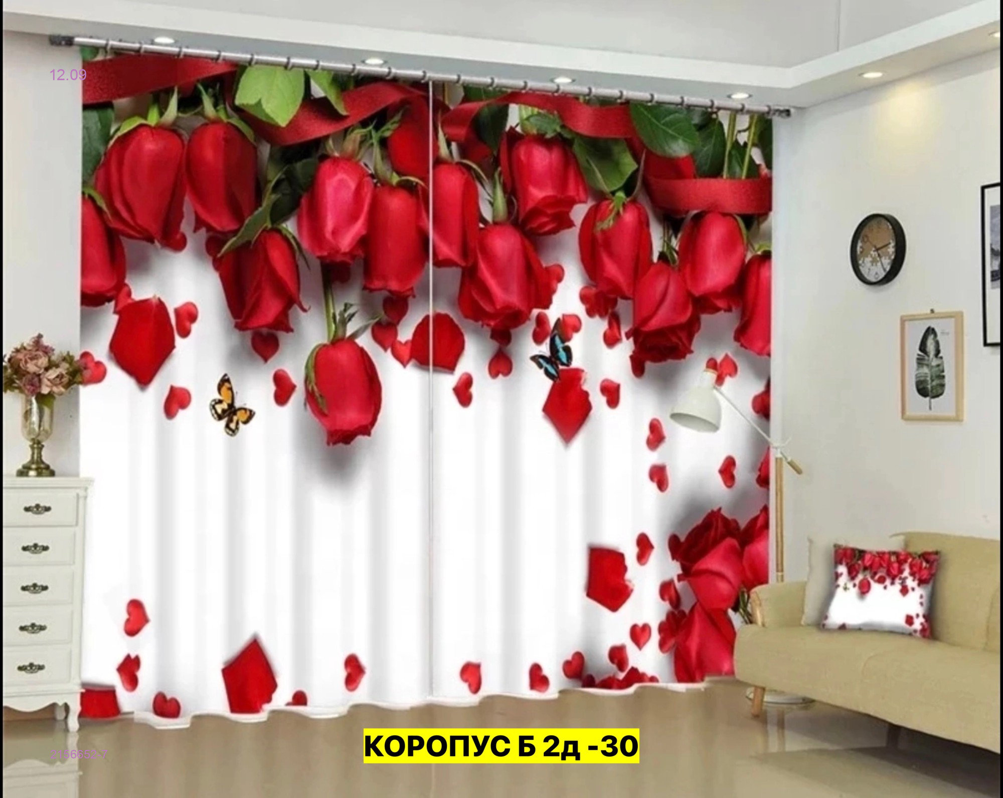 Цвет 7
