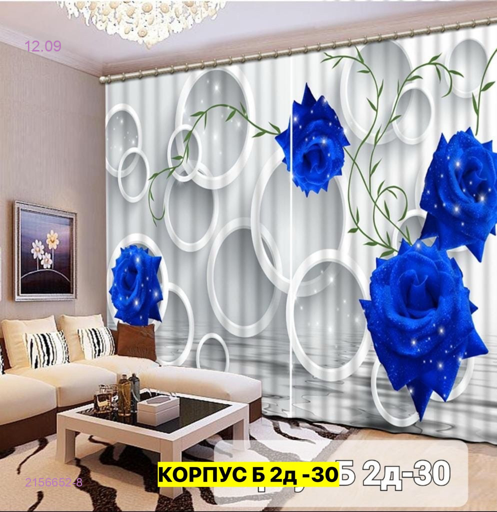 Цвет 8