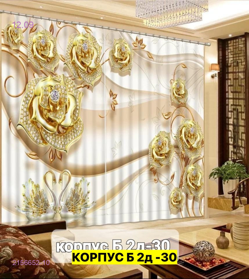 Цвет 10
