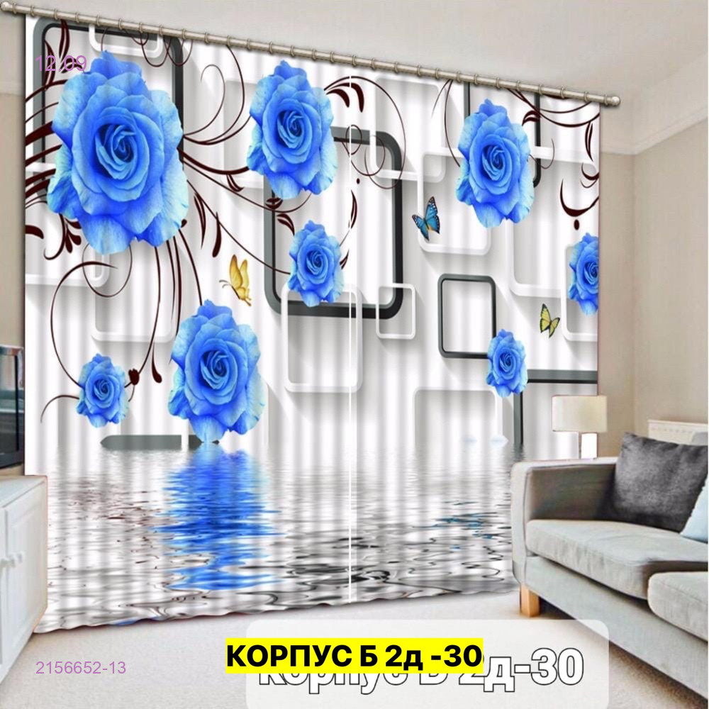 Цвет 12