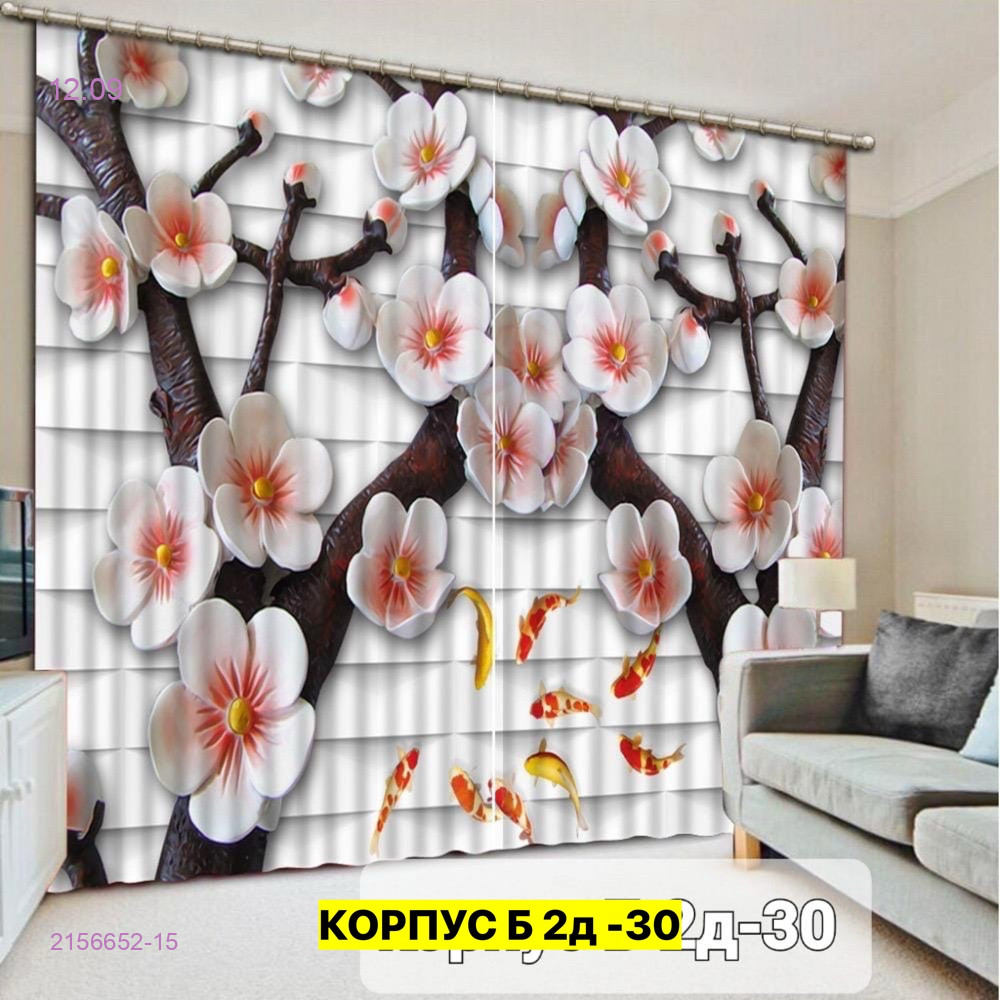 цвет 14