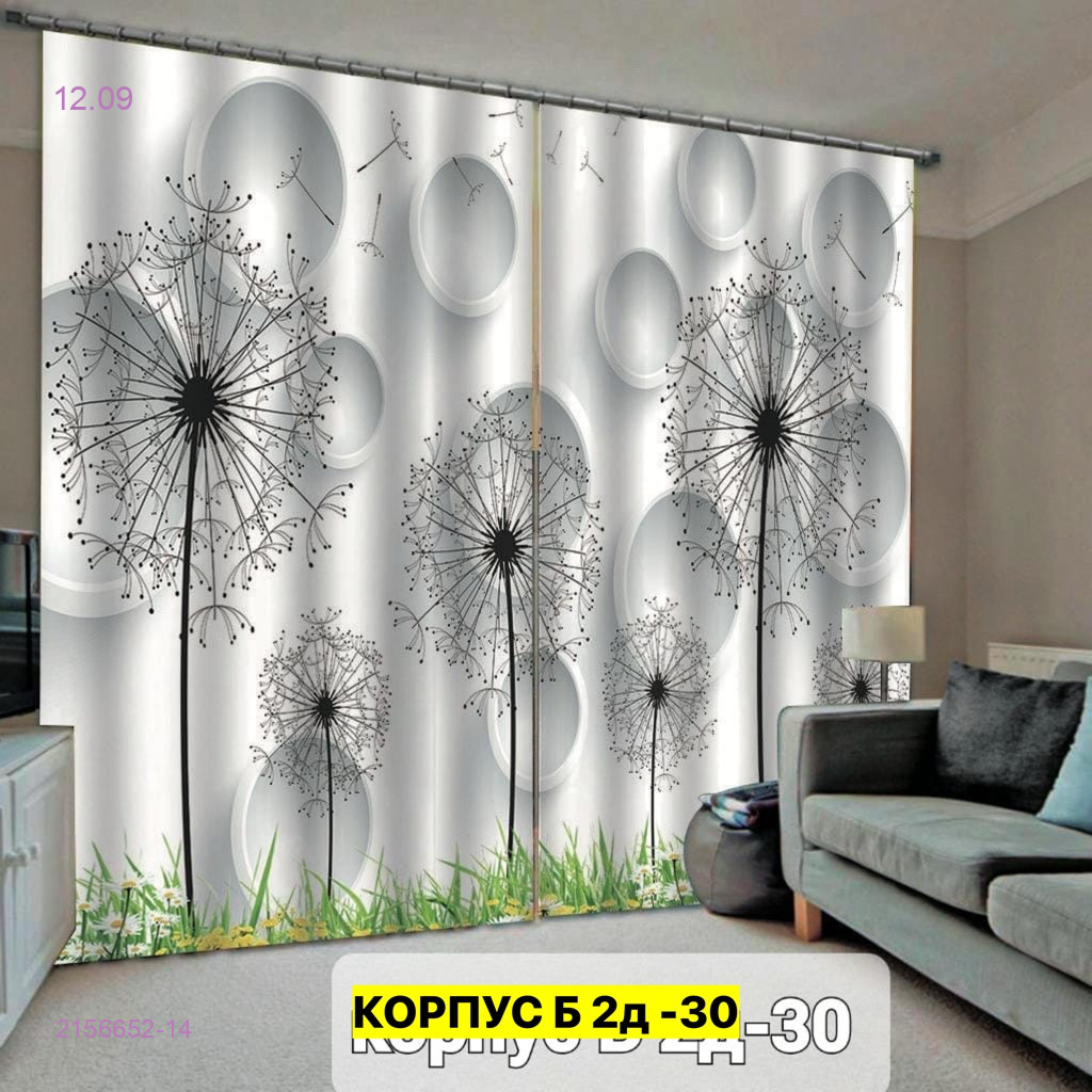 цвет 15