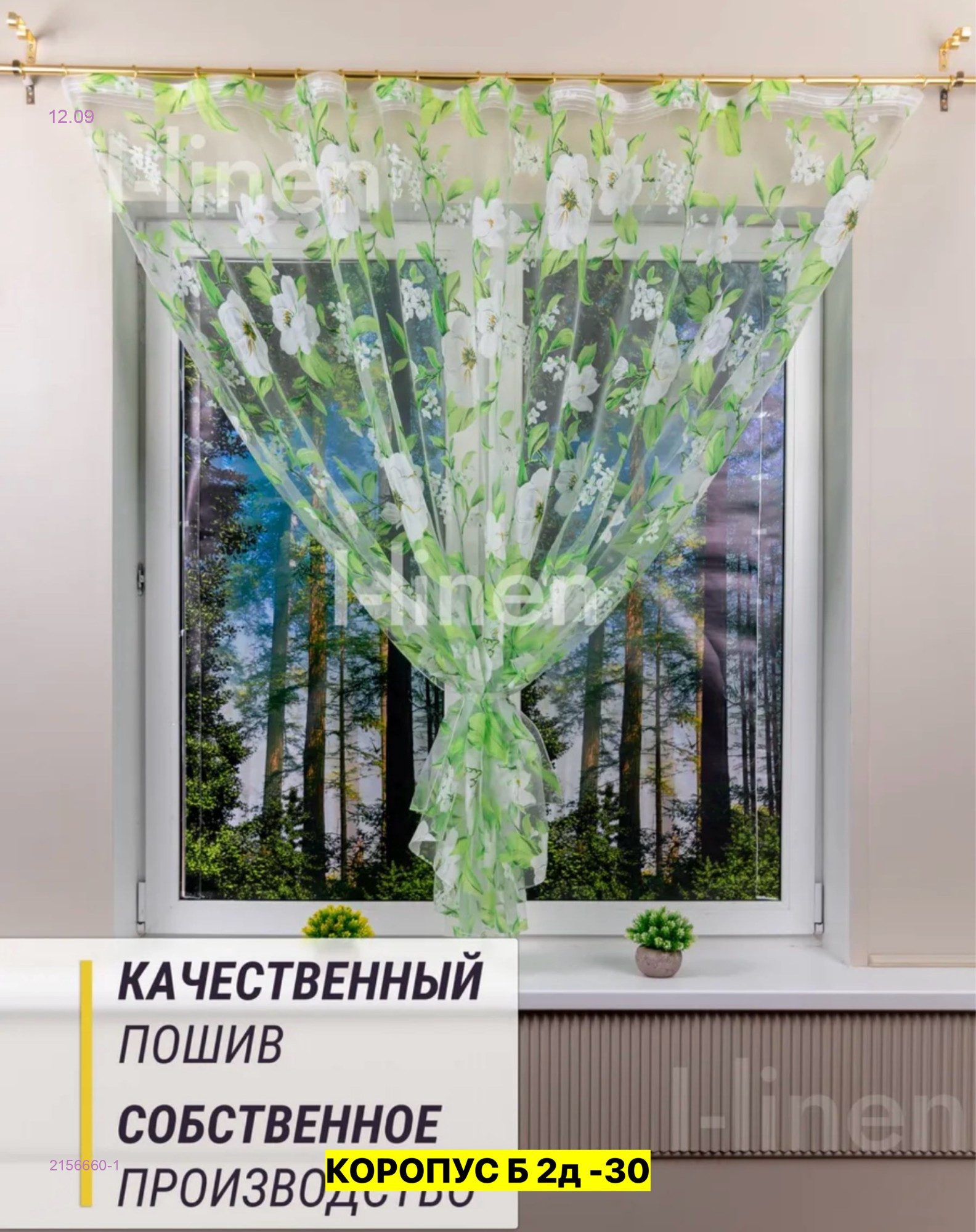 Цвет 1