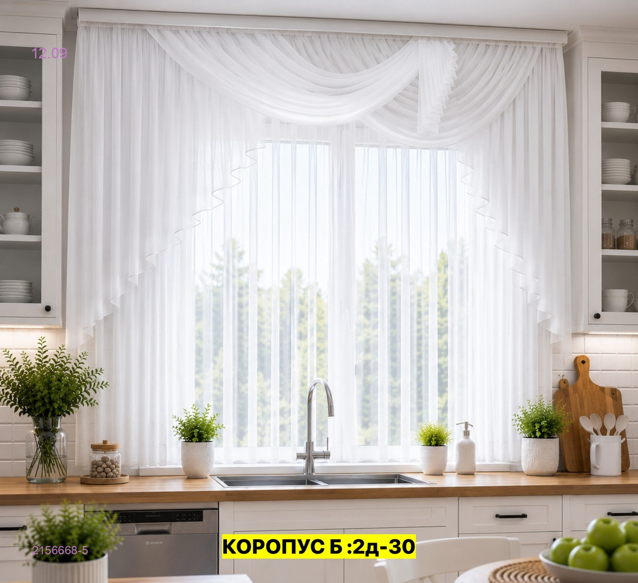 Цвет 5